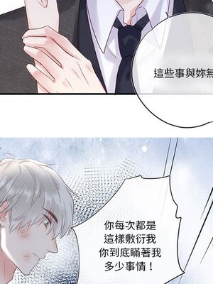 野百合與紫羅蘭 1-29話[完結]_021052