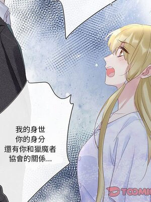 野百合與紫羅蘭 1-29話[完結]_021053