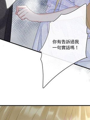 野百合與紫羅蘭 1-29話[完結]_021054