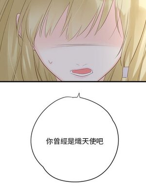 野百合與紫羅蘭 1-29話[完結]_021055