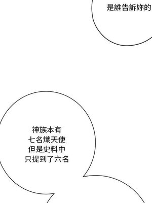 野百合與紫羅蘭 1-29話[完結]_021057