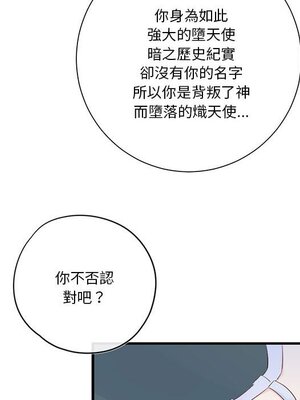 野百合與紫羅蘭 1-29話[完結]_021058