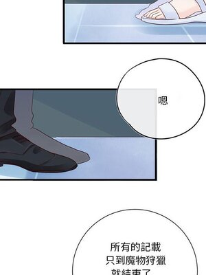 野百合與紫羅蘭 1-29話[完結]_021059