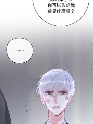 野百合與紫羅蘭 1-29話[完結]_021060