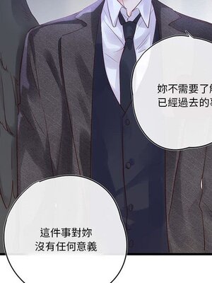 野百合與紫羅蘭 1-29話[完結]_021061