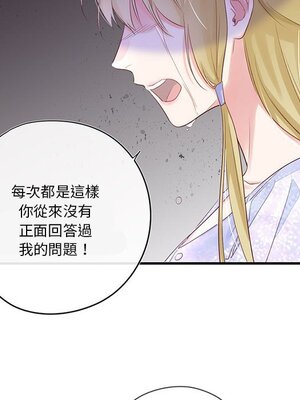 野百合與紫羅蘭 1-29話[完結]_021063