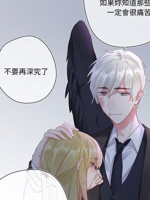 野百合與紫羅蘭 1-29話[完結]_021065