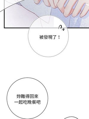 野百合與紫羅蘭 1-29話[完結]_021069