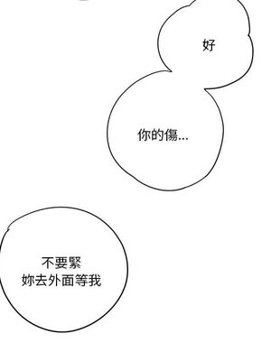野百合與紫羅蘭 1-29話[完結]_021070