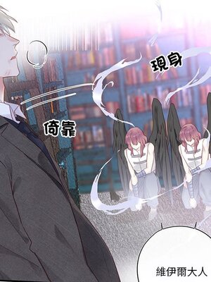 野百合與紫羅蘭 1-29話[完結]_021072