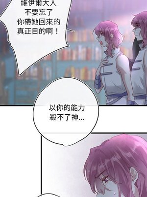 野百合與紫羅蘭 1-29話[完結]_021076