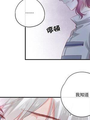 野百合與紫羅蘭 1-29話[完結]_021077
