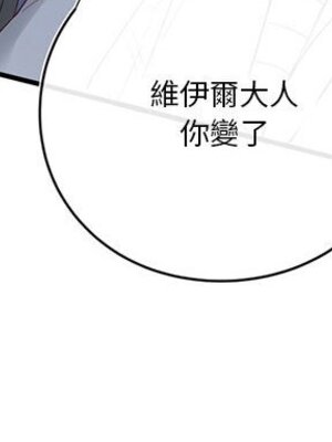 野百合與紫羅蘭 1-29話[完結]_021080