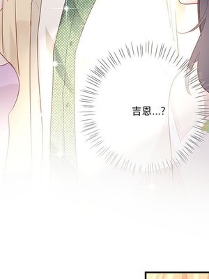 野百合與紫羅蘭 1-29話[完結]_022006