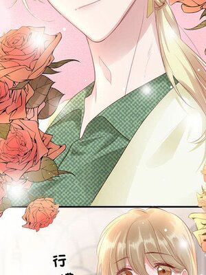 野百合與紫羅蘭 1-29話[完結]_022008