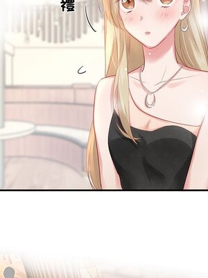 野百合與紫羅蘭 1-29話[完結]_022009