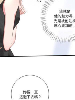 野百合與紫羅蘭 1-29話[完結]_022012