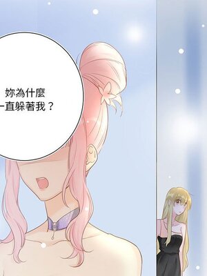 野百合與紫羅蘭 1-29話[完結]_022014