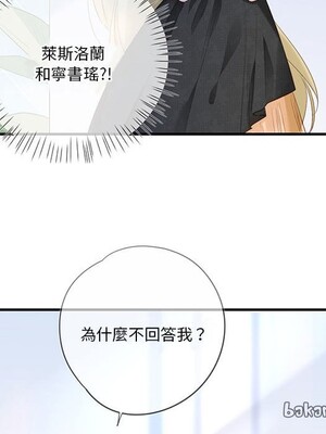 野百合與紫羅蘭 1-29話[完結]_022018