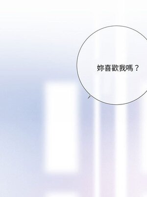 野百合與紫羅蘭 1-29話[完結]_022021