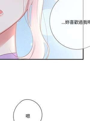 野百合與紫羅蘭 1-29話[完結]_022024
