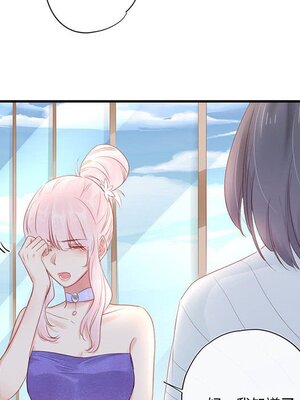 野百合與紫羅蘭 1-29話[完結]_022025