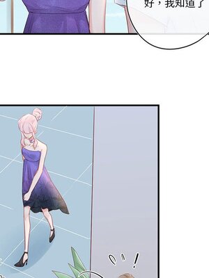 野百合與紫羅蘭 1-29話[完結]_022026