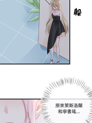 野百合與紫羅蘭 1-29話[完結]_022027