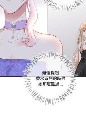 野百合與紫羅蘭 1-29話[完結]_022028