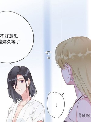 野百合與紫羅蘭 1-29話[完結]_022032
