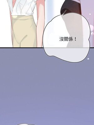 野百合與紫羅蘭 1-29話[完結]_022033