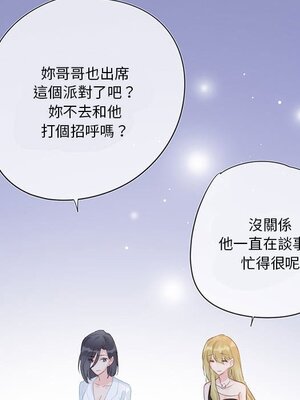 野百合與紫羅蘭 1-29話[完結]_022034