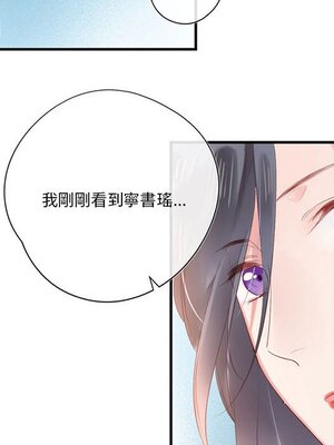 野百合與紫羅蘭 1-29話[完結]_022038