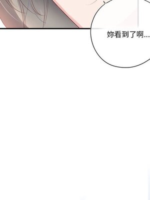野百合與紫羅蘭 1-29話[完結]_022040