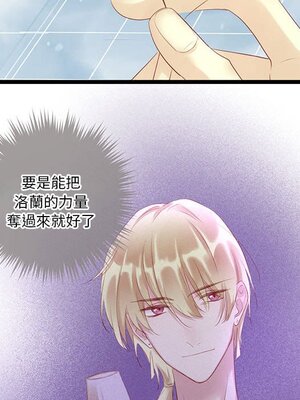 野百合與紫羅蘭 1-29話[完結]_022042