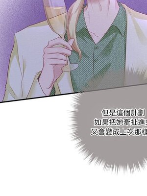 野百合與紫羅蘭 1-29話[完結]_022043