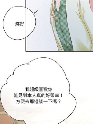 野百合與紫羅蘭 1-29話[完結]_022045