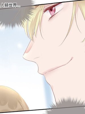 野百合與紫羅蘭 1-29話[完結]_022047