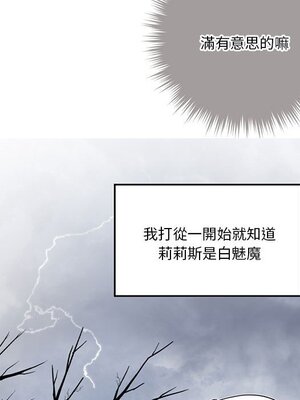 野百合與紫羅蘭 1-29話[完結]_022048