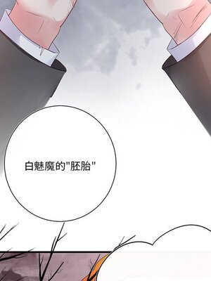 野百合與紫羅蘭 1-29話[完結]_022051