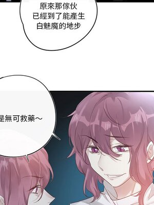 野百合與紫羅蘭 1-29話[完結]_022053