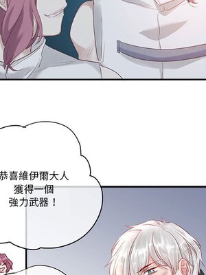 野百合與紫羅蘭 1-29話[完結]_022054