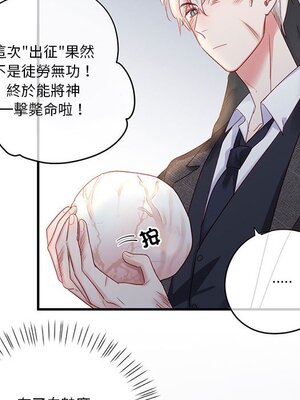 野百合與紫羅蘭 1-29話[完結]_022055