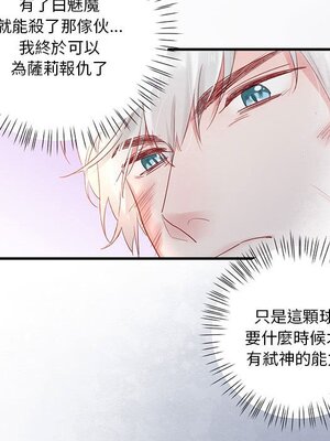 野百合與紫羅蘭 1-29話[完結]_022056