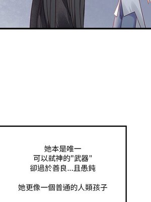 野百合與紫羅蘭 1-29話[完結]_022058