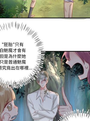 野百合與紫羅蘭 1-29話[完結]_022061