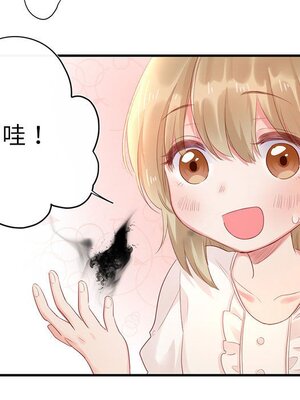 野百合與紫羅蘭 1-29話[完結]_022068