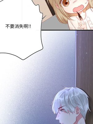 野百合與紫羅蘭 1-29話[完結]_022070