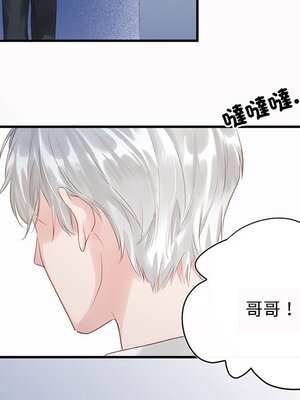 野百合與紫羅蘭 1-29話[完結]_022073