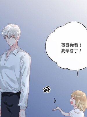 野百合與紫羅蘭 1-29話[完結]_022074